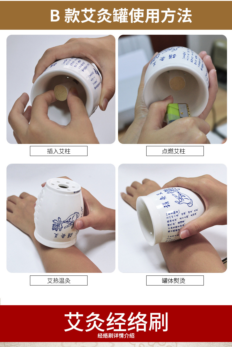 艾灸刮痧一体化按摩杯按摩龟 魔灸罐 罐陶瓷按摩器艾炙器具