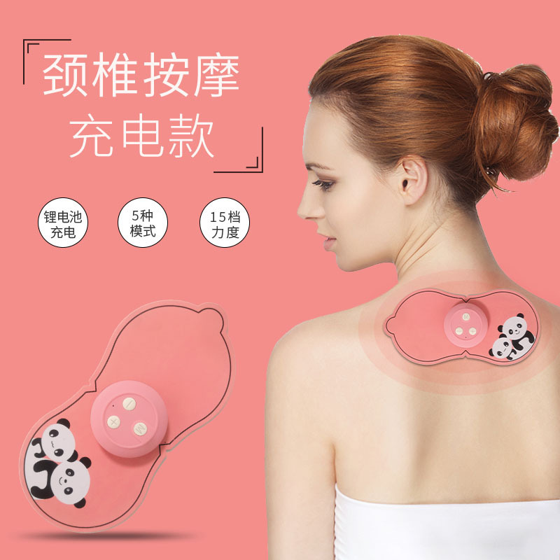 低频理疗仪按摩贴