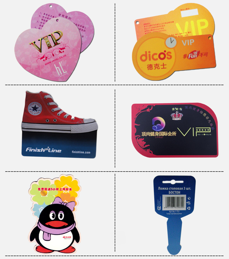 异形卡片定制 塑料磨砂pvc材质异形会员卡片 彩色印刷可背胶