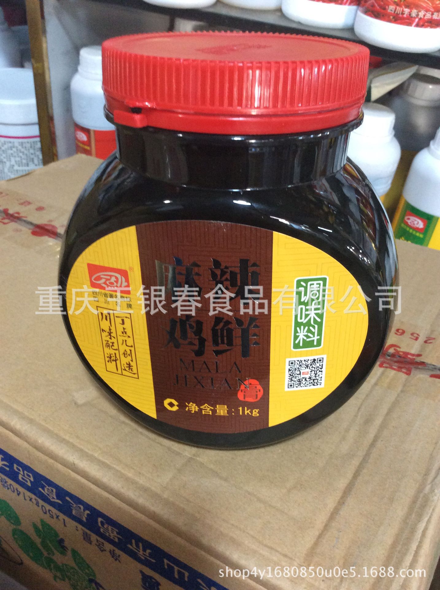 丁点椒麻鸡鲜调味料 麻辣鸡鲜调味料 川味配料膏1千克每瓶