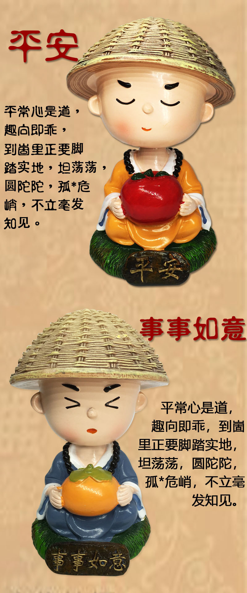 创意车载摇头小和尚摆件汽车树脂摆件弹簧淡定禅慧和尚公仔摆件