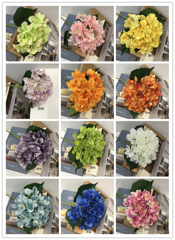 单支仿真绣球花 12色仿真花套装假花仿真植物婚庆道具2叶绣球厂家