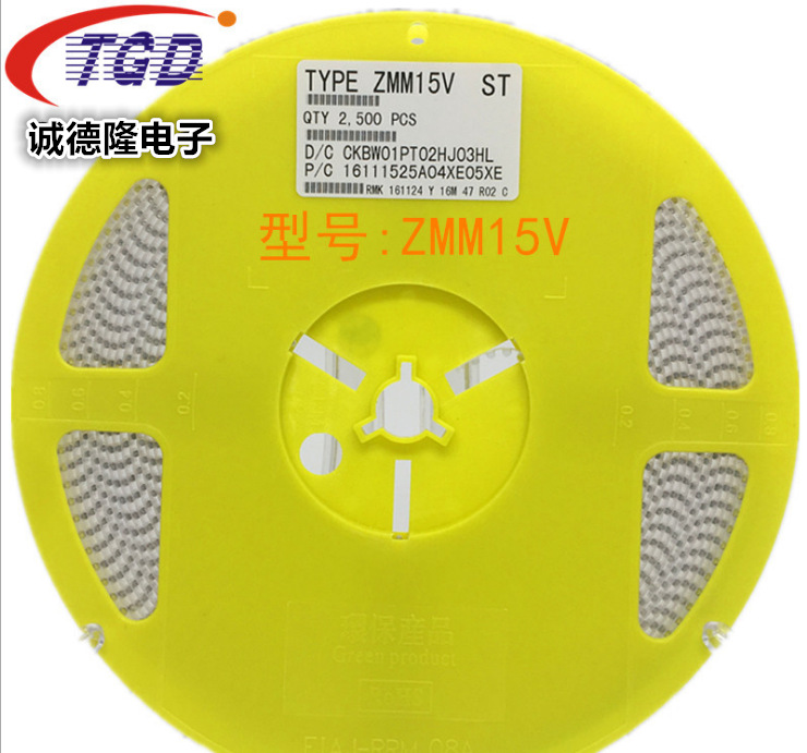 稳压二极管zmm15v 15v ll34 1206圆柱0.