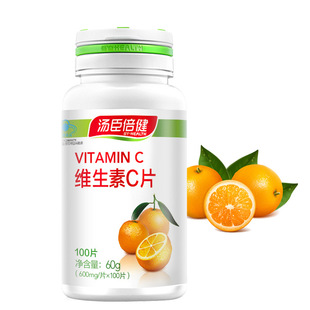 维c 100片
