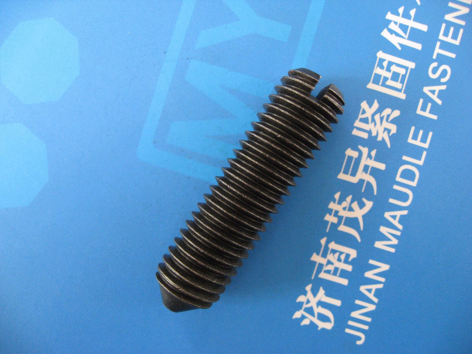 开槽锥端紧定螺钉