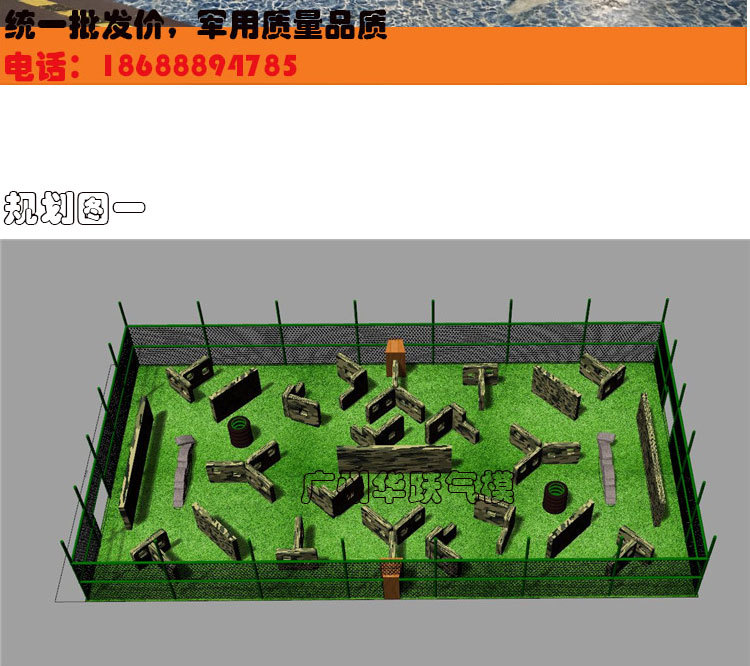 真人cs迷彩充气墙充气障碍迷彩墙体 cs镭战彩弹户外障碍充气挡墙