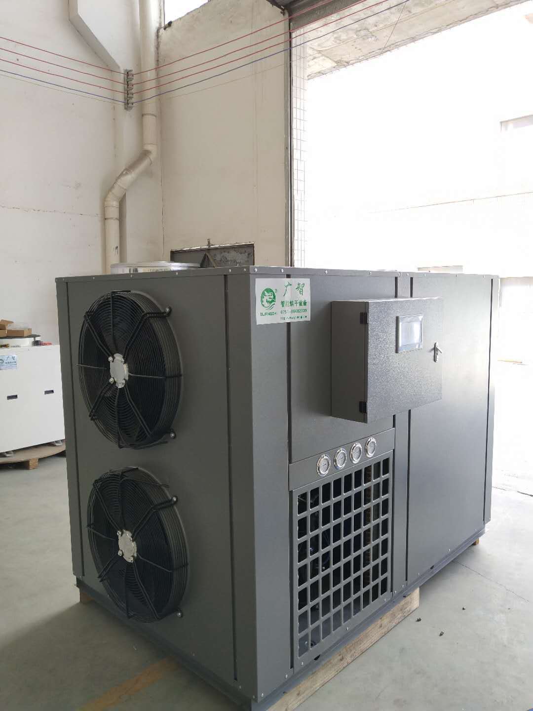 生产热泵_生产管理培训师谁_动物生产类