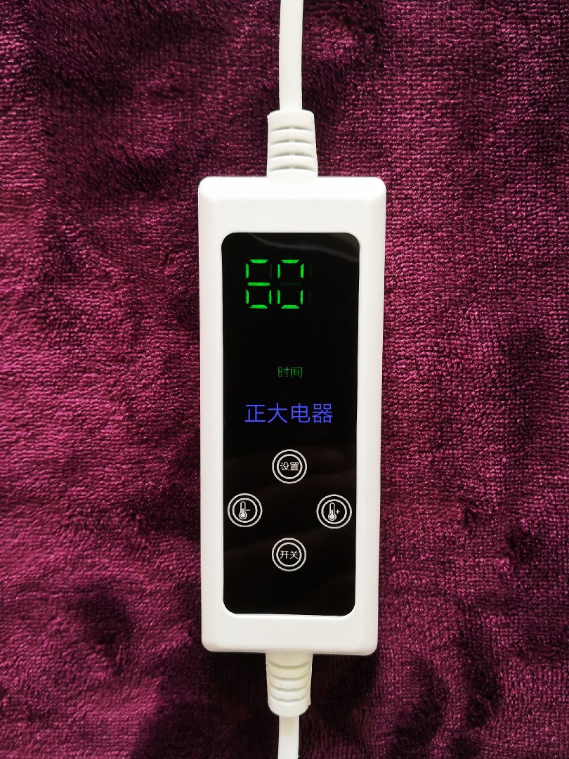 电热毯开关数码定时温控器电热垫电热帽热敷加热控制定时开关