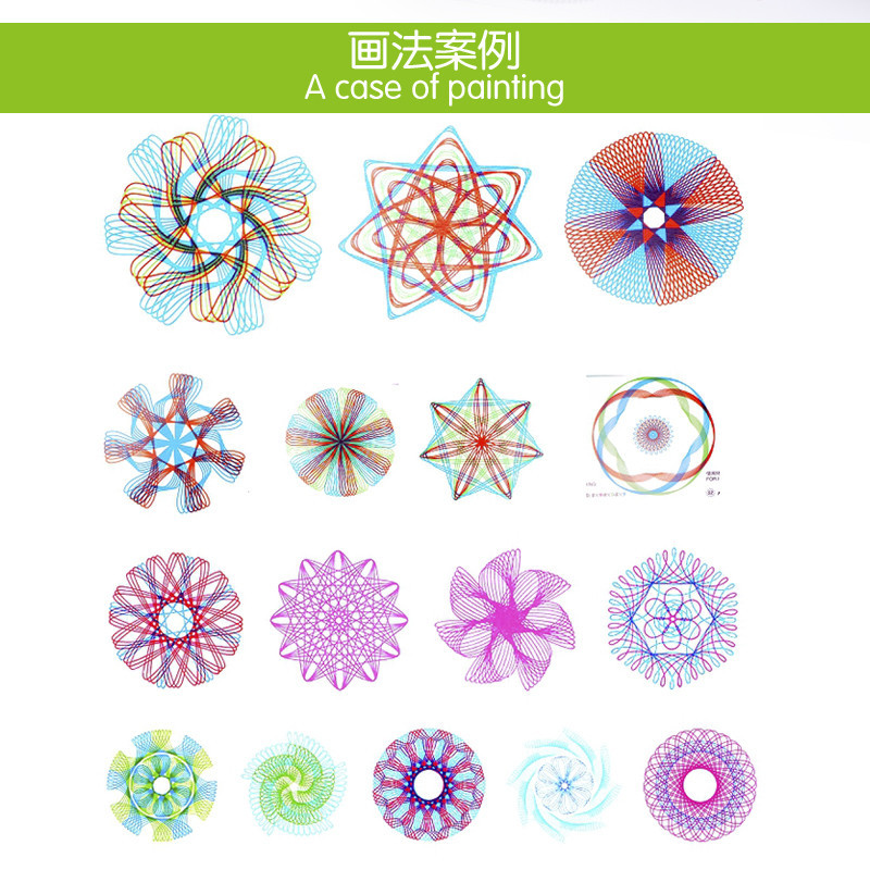 繁花曲线规stem创意益智万花尺绘画套装儿童玩具美术文具万花尺