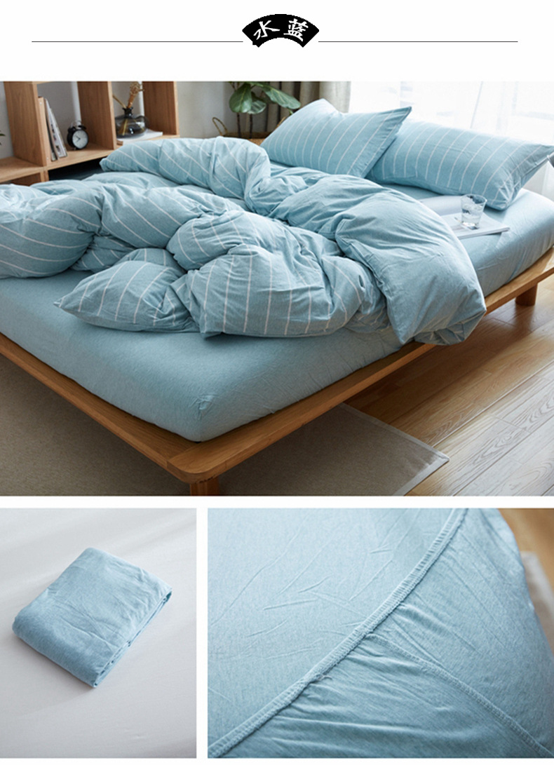 针织棉床笠床单单品日式 无印风格良品纯棉全棉款床上用品批发