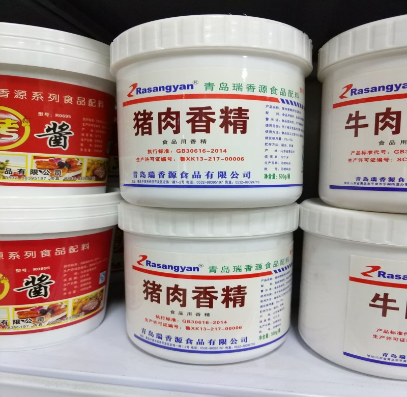 青岛瑞香源鸡肉香精耐高温纯正鸡肉精粉增香提鲜包邮