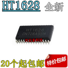 全新 HT1628 HT1628B 贴片SOP28 LED数码显示驱动IC