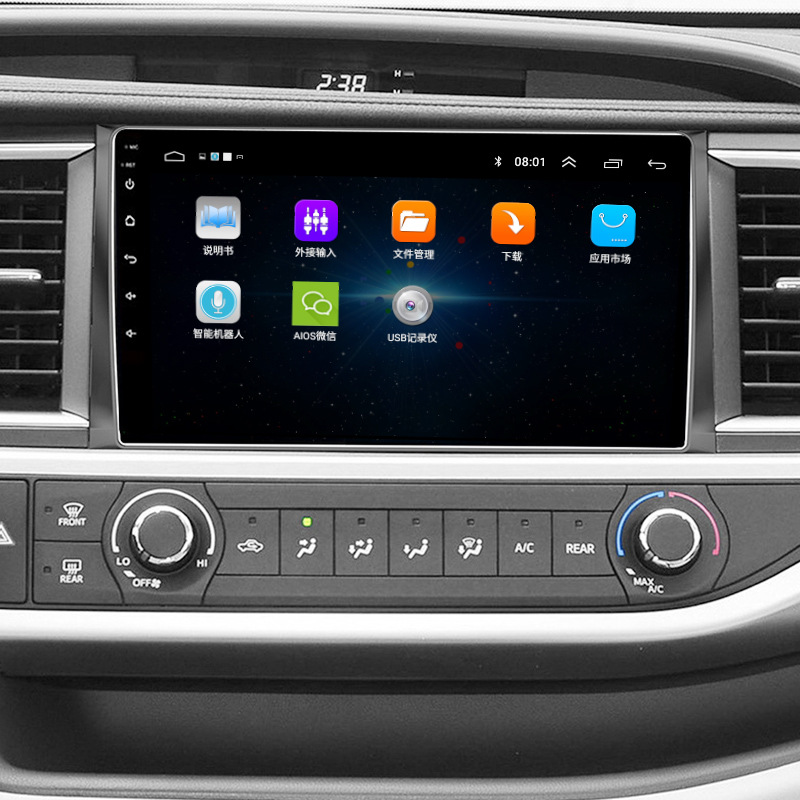 15款汉兰达大屏导航 车载gps智能定位导航仪 联网导航仪显示屏