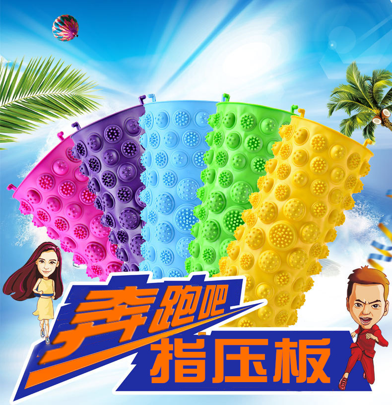 指压板结婚厂家现货超痛足底按摩垫家用跑男脚踩小冬笋趾压板