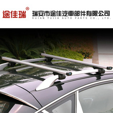SUV车顶架  通用型汽车车顶行李架横杆 铝合金带锁车顶横杆
