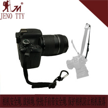 数码相机安全绳单反相机防护绳相机挂绳厂家货源相机安全绳现货