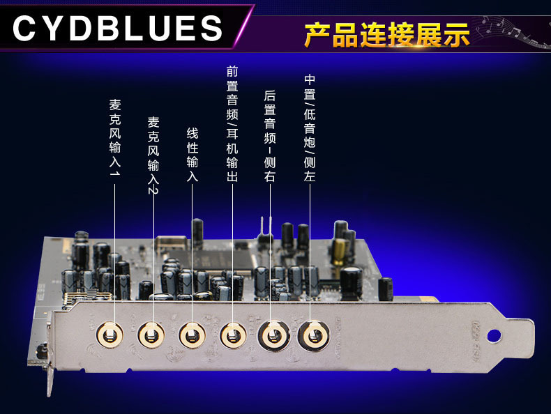 创意达蓝调a5声卡7.1内置pci-e小卡槽主播唱歌录音k歌套装