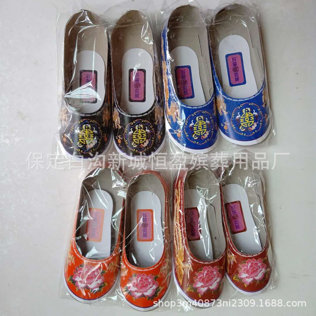 恒盈殡葬纸鞋小纸鞋祭祀手工龙凤鞋皮鞋棉鞋寒衣