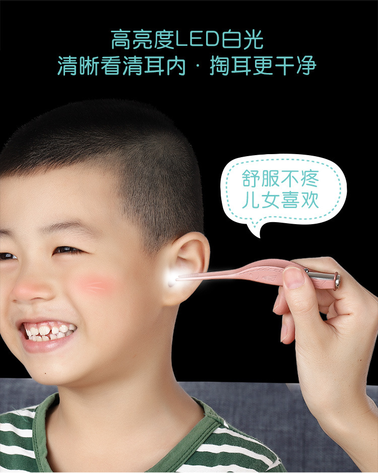其利作发光镊子掏耳神器宝宝可视采耳儿童带灯夹耳屎工具现货批发