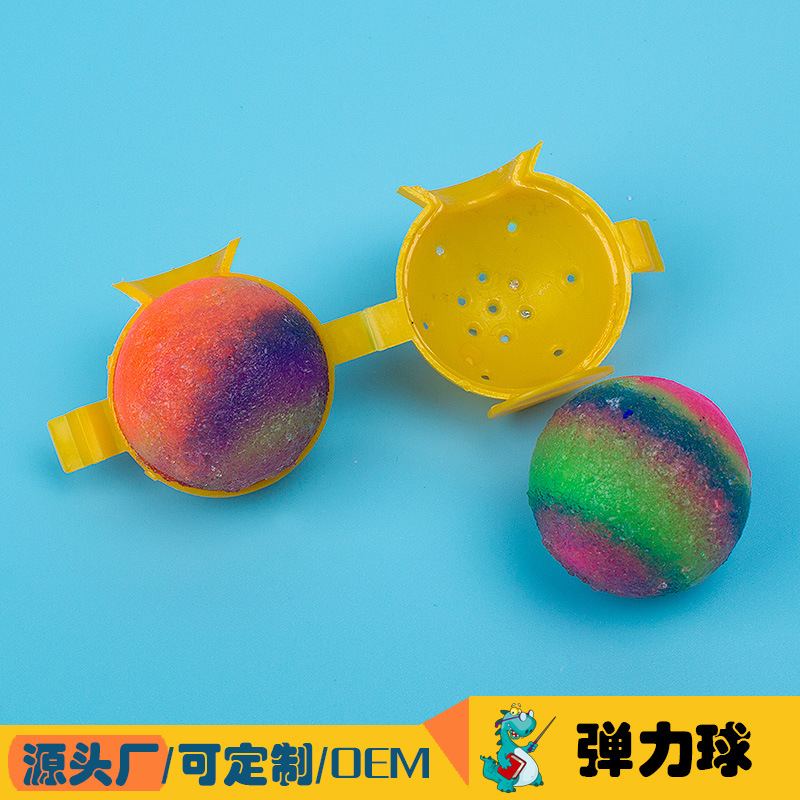 自制弹力球 科技小制作少年宫幼儿园小学生亲子实验器材diy材料包