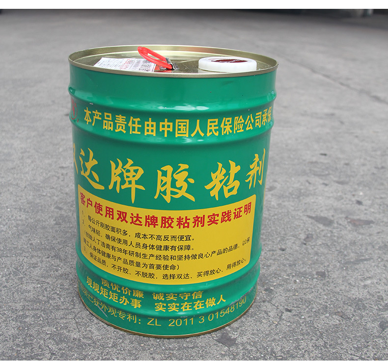 厂家批发双达牌胶水无味型胶水橡塑海绵胶水粘合强度高专用