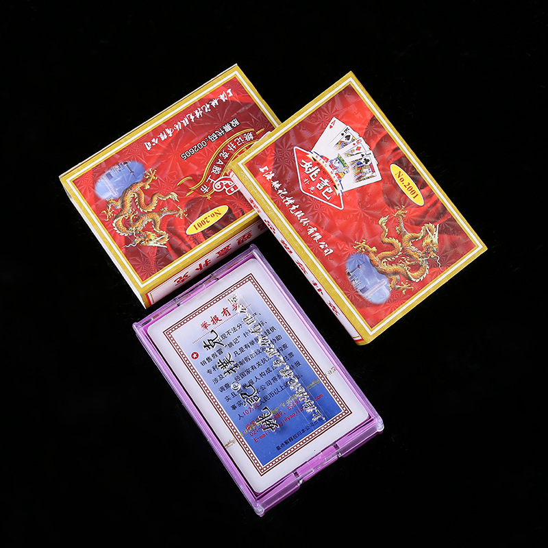 正品上海姚记扑克牌 no.2001 娱乐桌游扑克牌 环保油墨质量