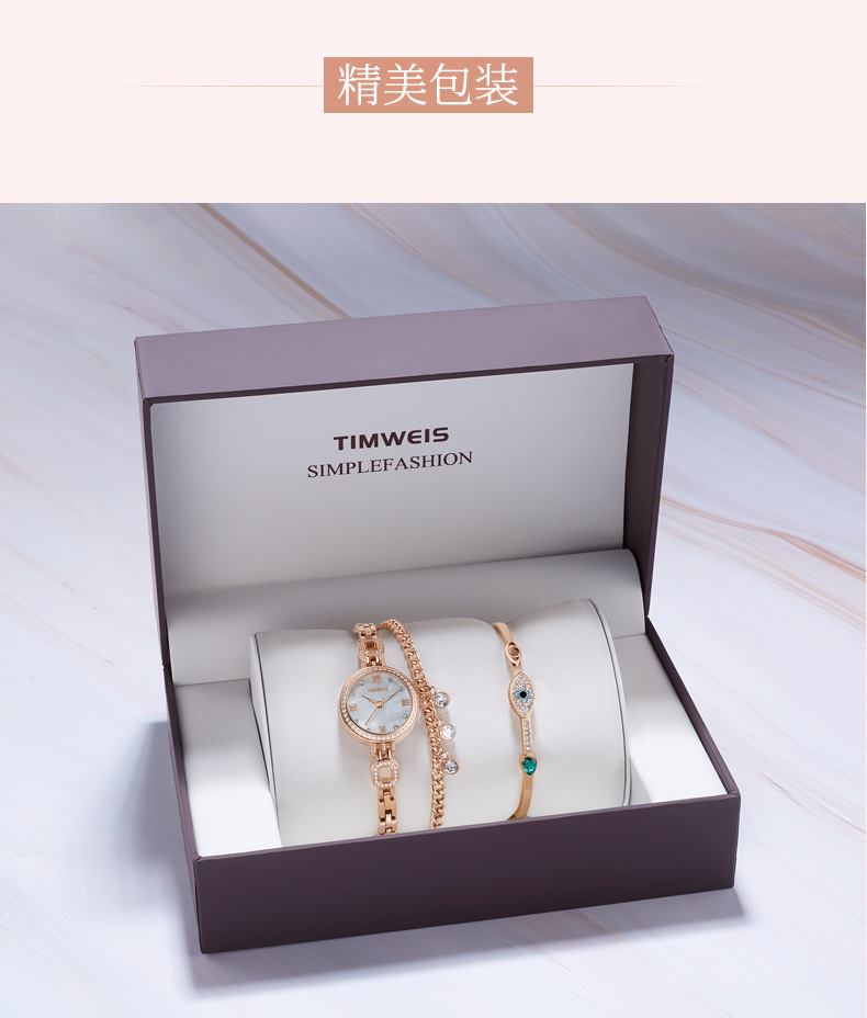 天蔚时厂家直销套装手表手链表精美镶钻女士圆盘石英表