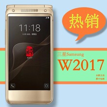 Samsung/三星W2017手机移动联通电信全网4G翻盖三星W2018手机