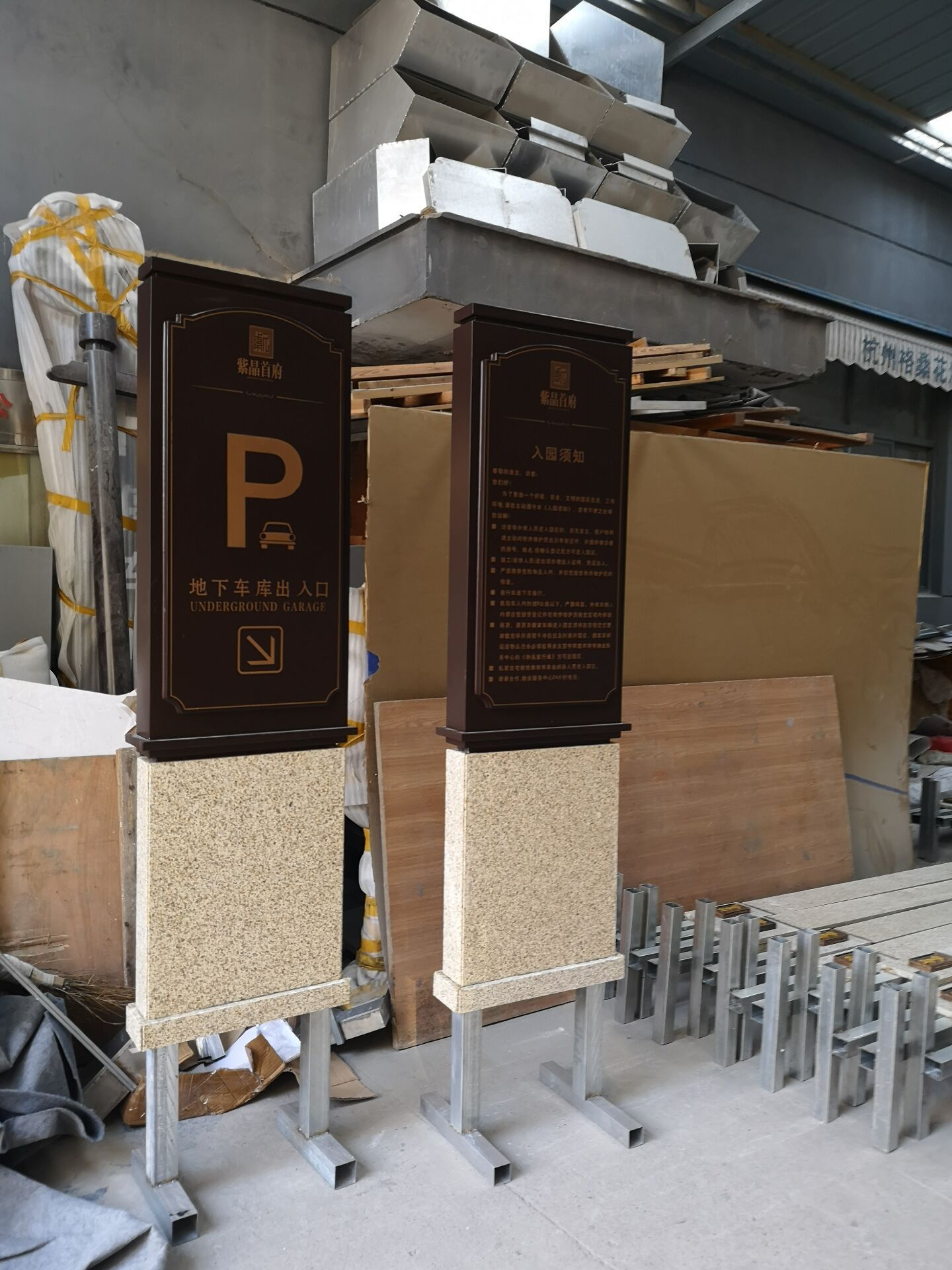 大理石,人造石,户外景区指示牌,热转印石头纹理指示牌导视牌