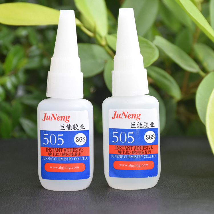 505瞬间胶水塑胶专用abs瞬间接着剂塑料金属海绵快干胶丙烯酸酯胶