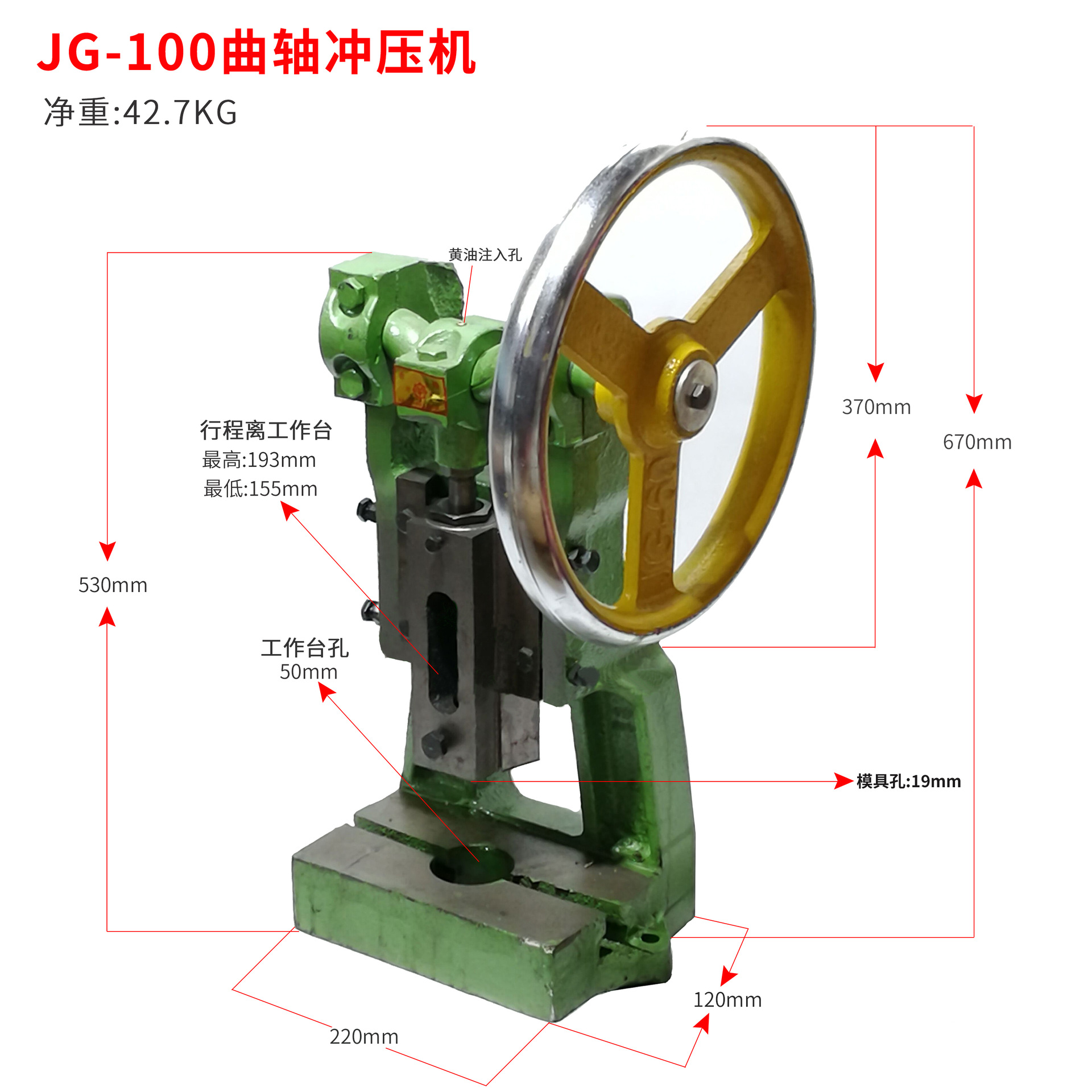 福建闽泰手动圆盘冲床jg-100手动冲床小型冲压机曲轴手啤机