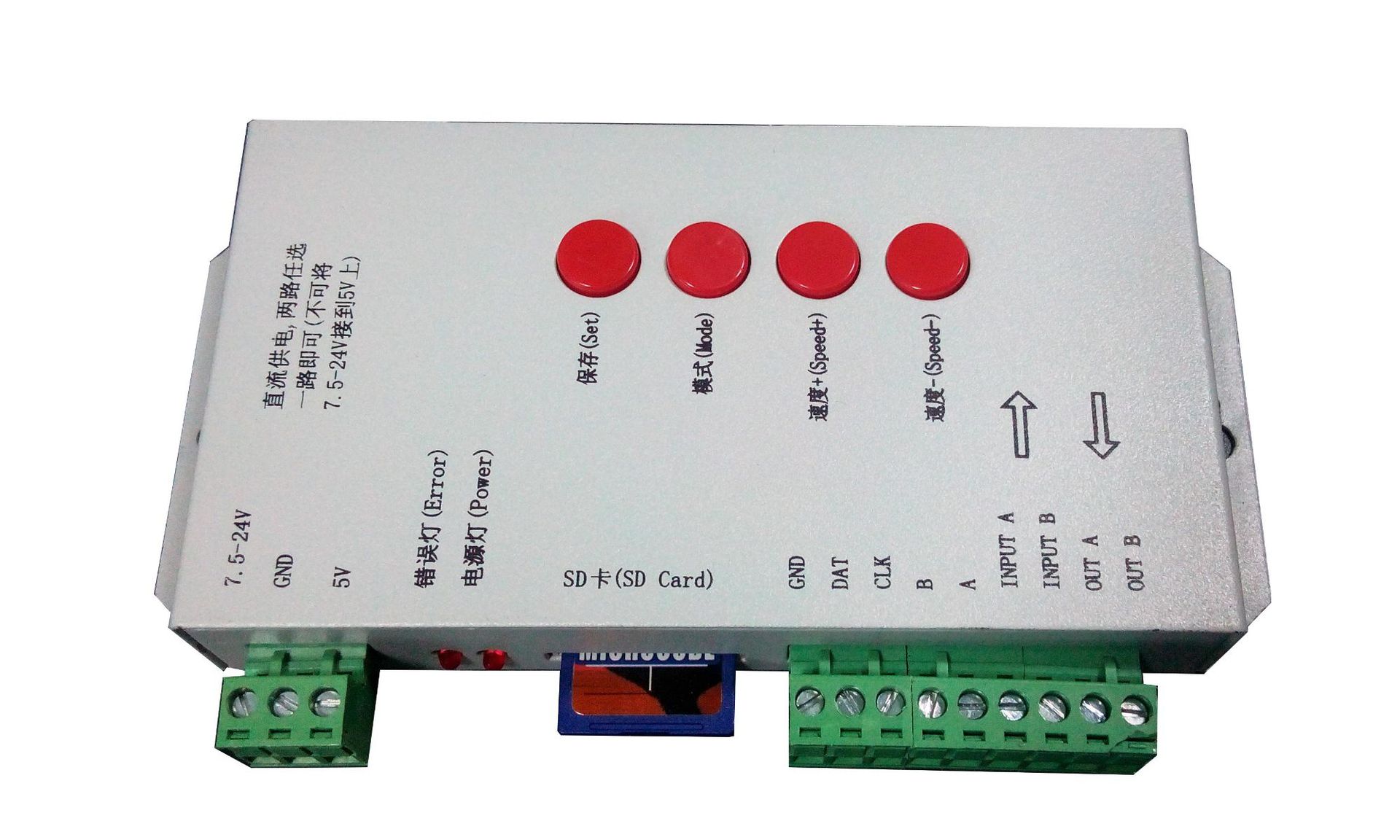 t1000s幻彩 全彩led控制器 256mb sd卡 编程可带灯条 模组 灯串