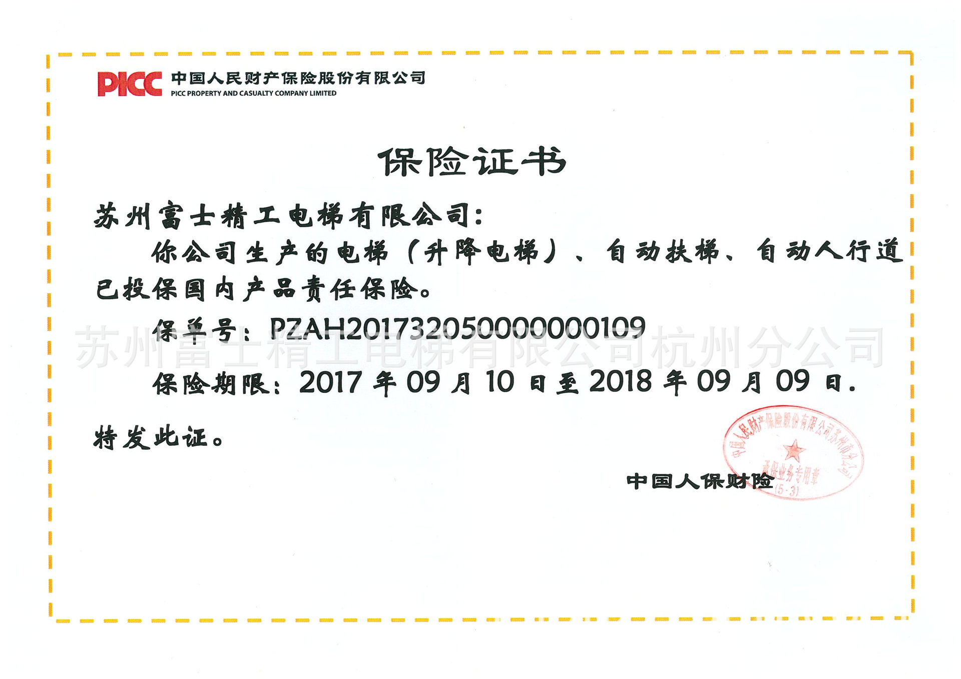 供应别墅电梯钛金玫瑰金家用电梯景观玻璃电梯厂家批发