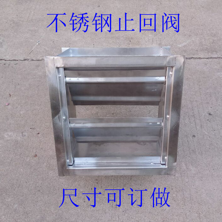 圆形单向回风防流止回风阀止回阀