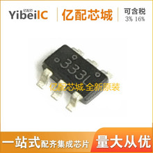 热卖原装FDC6331L 印字331 SOT23-6 FDC6331L-NL 负载驱动器芯片