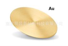 生产销售金 银 铂 铑 钯 贵金属靶材与颗粒4N-5N纯度质量保证