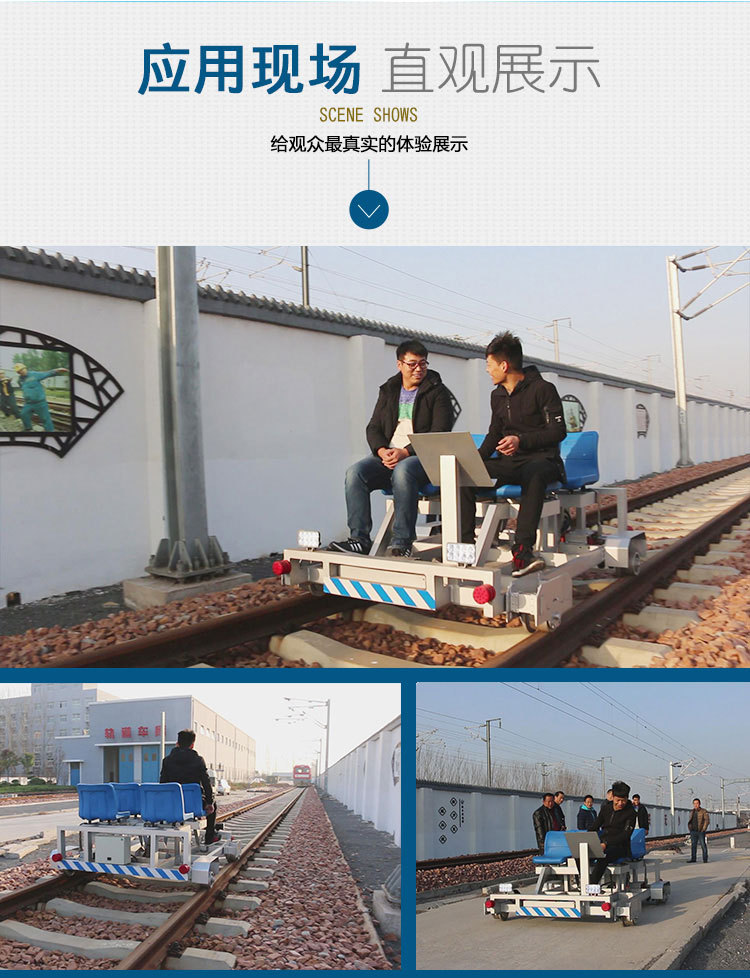非标4座铁路探伤平车地铁轨道探平车探伤设备车铁轨探伤平板车