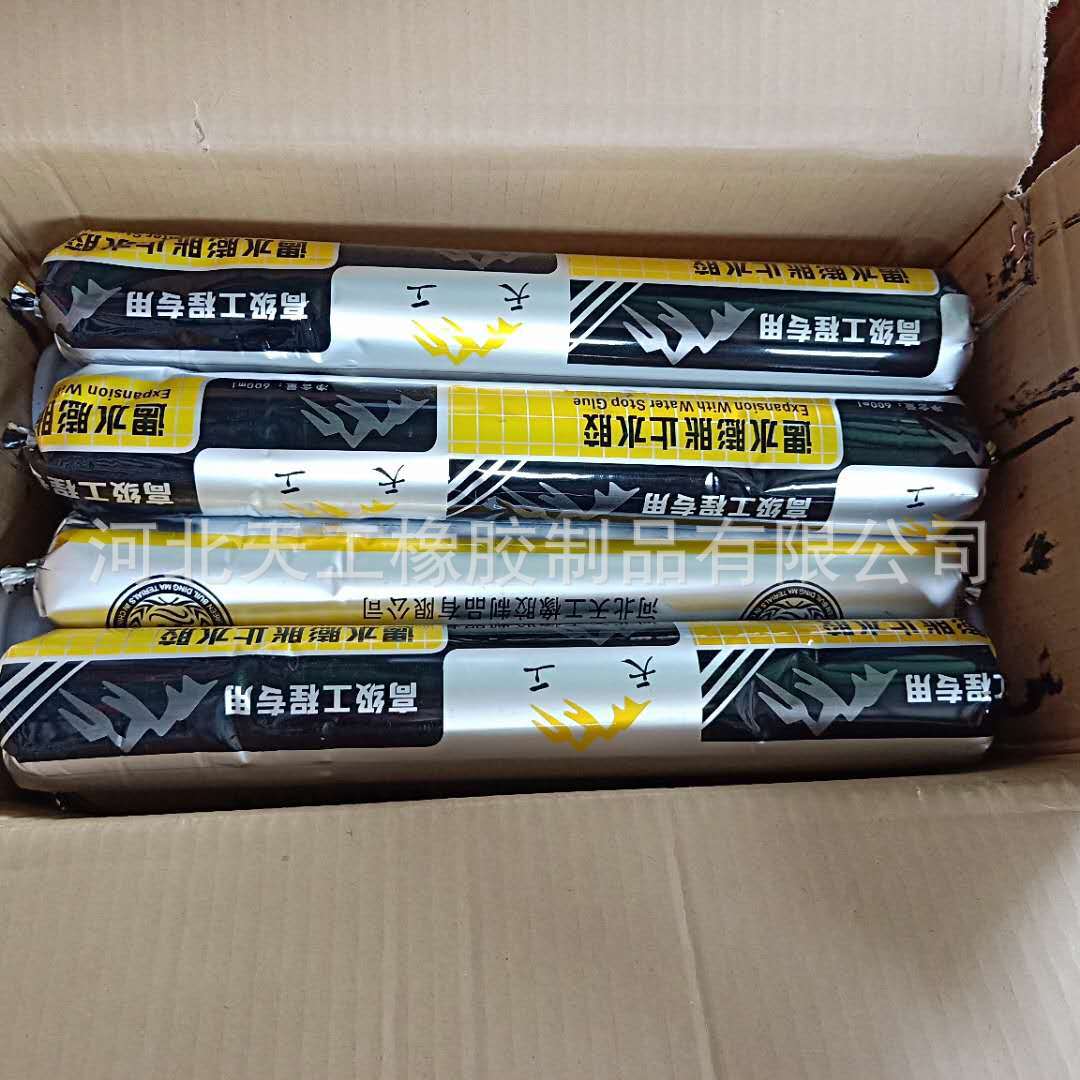 天工防水聚氨酯密封胶遇水膨胀止水胶国标防水嵌缝密封胶防水密封