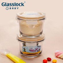 进口韩国Glasslockbaby婴儿辅食盒玻璃保鲜盒冷冻盒可微波用165
