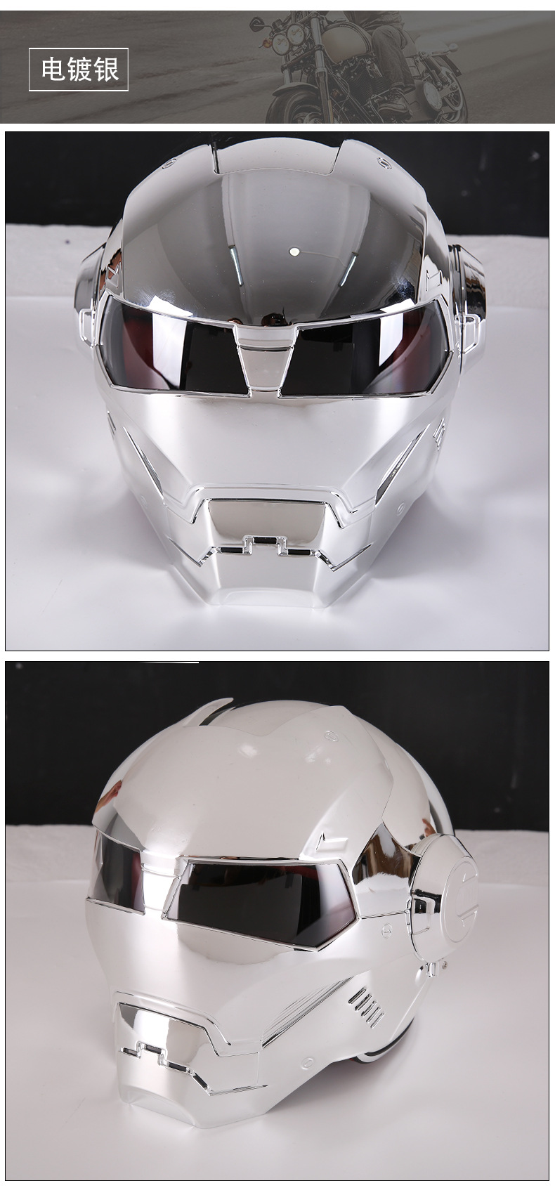 全覆式酷炫钢铁侠头盔个性摩托车头盔全盔内衬可拆洗电镀头盔跑盔