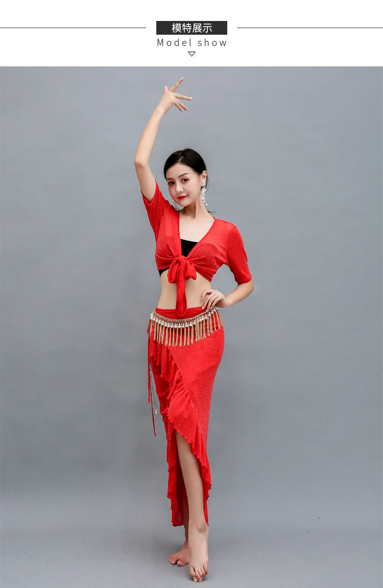 广场舞蹈肚皮舞练功服2021新款服装长裙子套装女成人性感表演出服