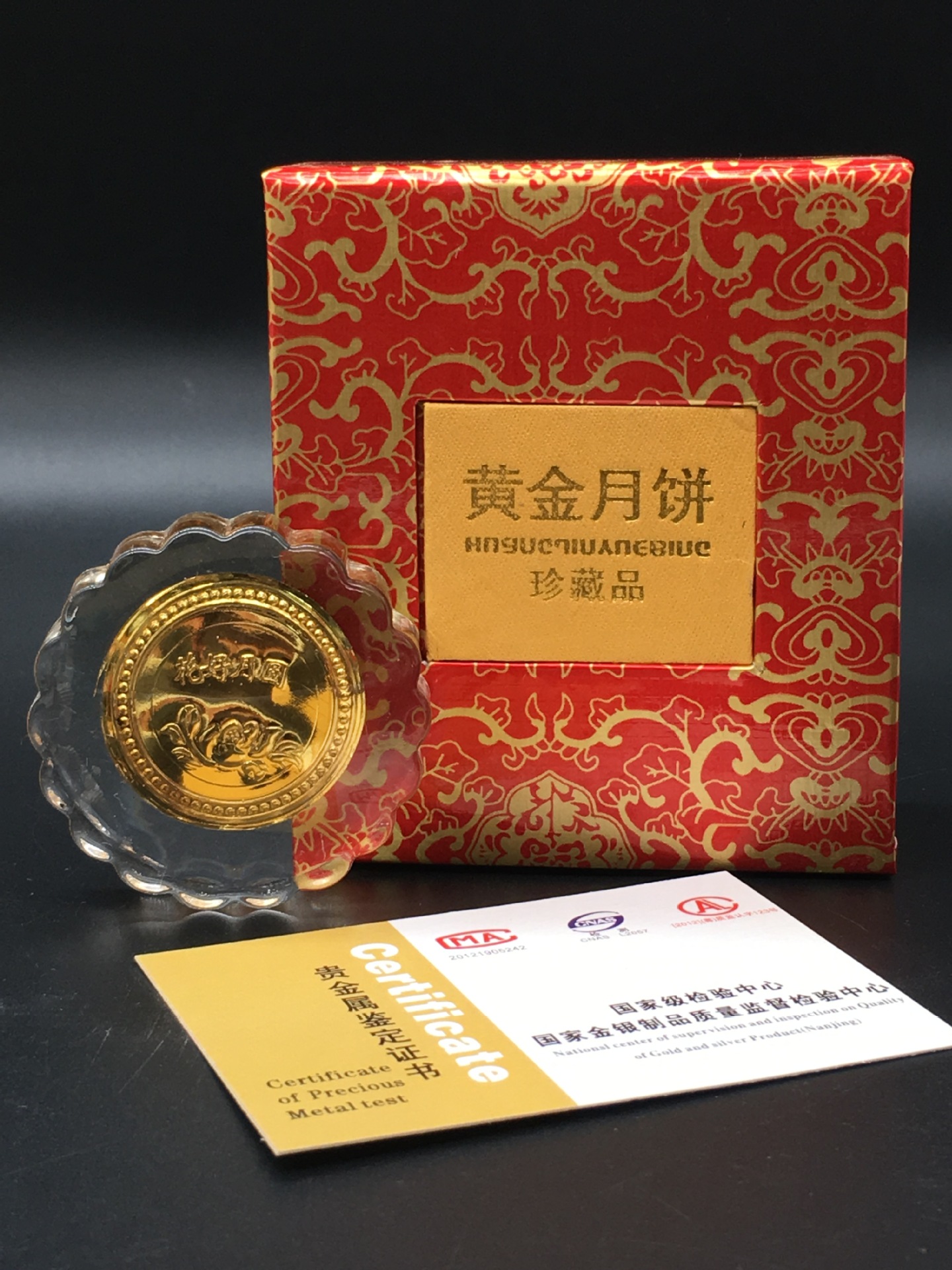 金箔仿真镀金月饼 中秋佳节送礼镶黄金月饼礼品保险公司套装批发