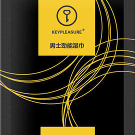 key劲能液男士外用湿巾延时持久啪啪胶成人情趣性保健用品批代