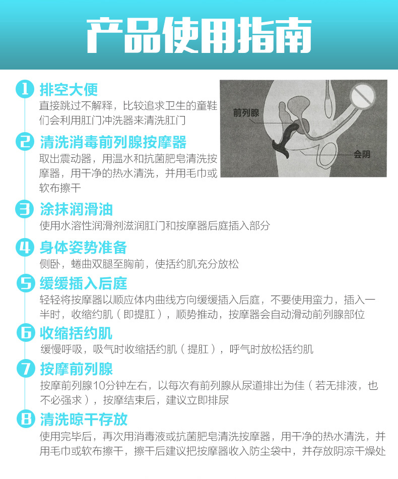 艾希亚科尔新品充电遥控后庭按摩棒肛塞前例腺按摩器振动棒成人性