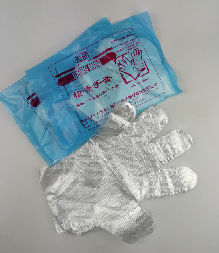 光明一次性pe手套聚乙烯塑料实验餐饮美容食品厂工厂检查防护用