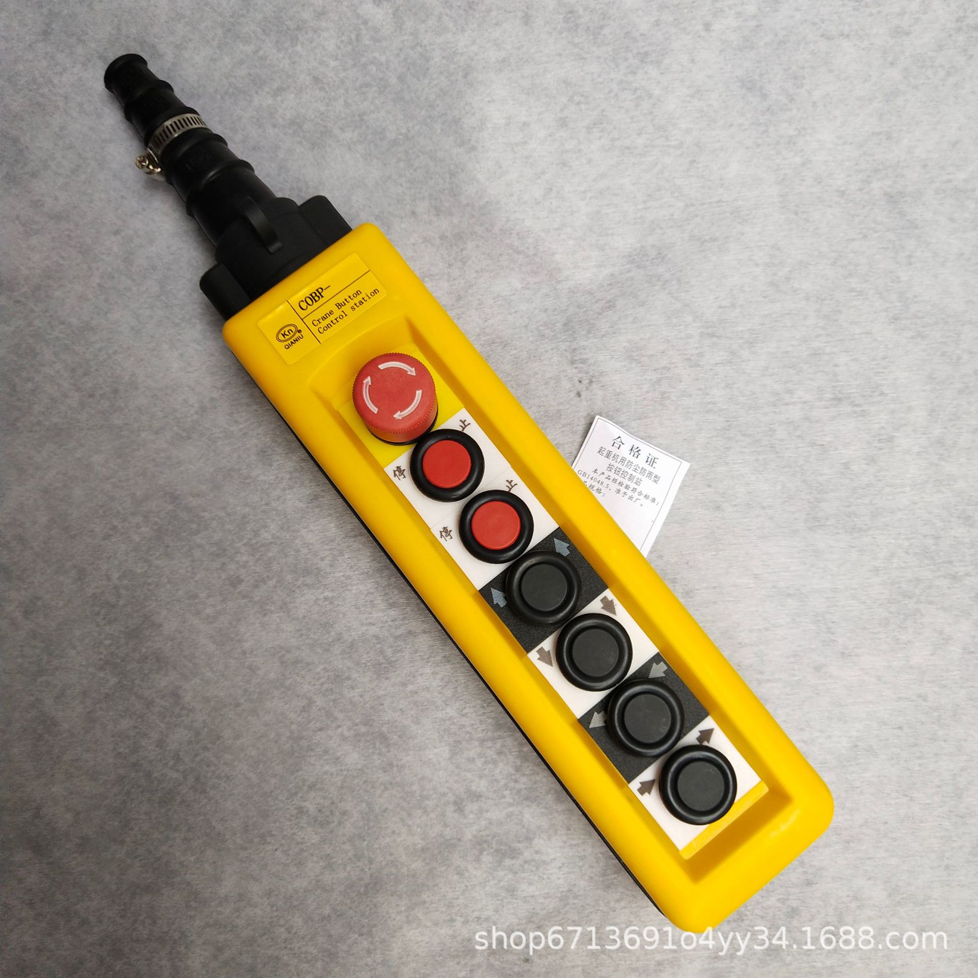 cobp-as3 7键 防雨防尘控制手柄 行车cobp-ab1s1p1吊车控制开关