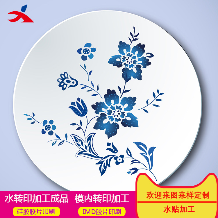 陶瓷花纸 餐具水贴纸加工厂家 来图定做陶瓷摆件水转印成品加工