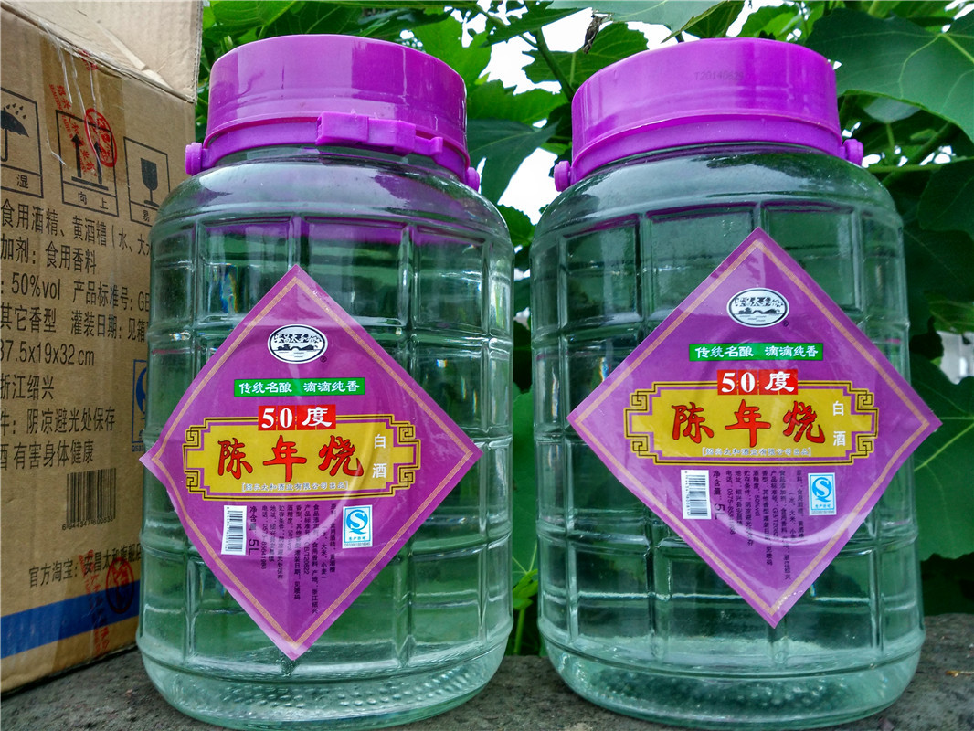 绍兴糟烧白酒 陈年糟烧白酒 50度白酒 5l*2瓶2014年产