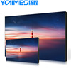 Factory wholesale-Head 55 Inch seam 3.5MM LCD screen|Industrial grade commercial Monitor Mosaic