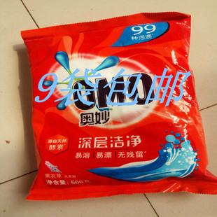 奥妙洗衣粉